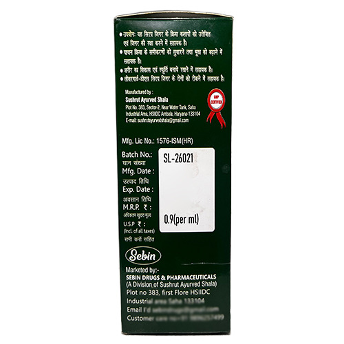 200 ML For Repair And Regeneration Of Liver Syrup