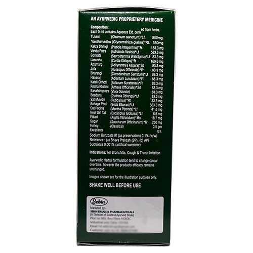 100 ML Cough Syrup
