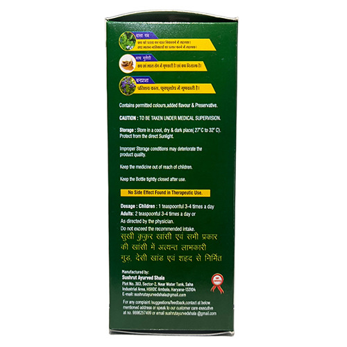 100 ML Cough Syrup