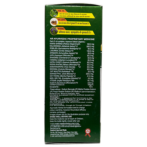 100 ML Super Strong Cough Syrup