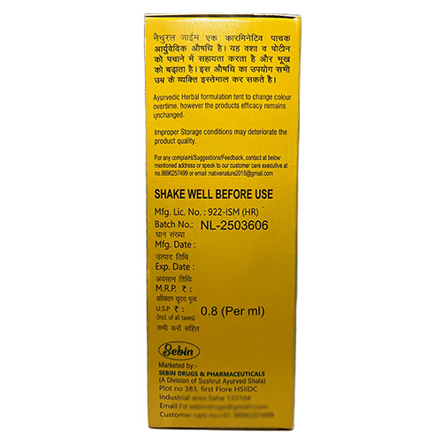 200 ML An Ideal Enzyme Syrup