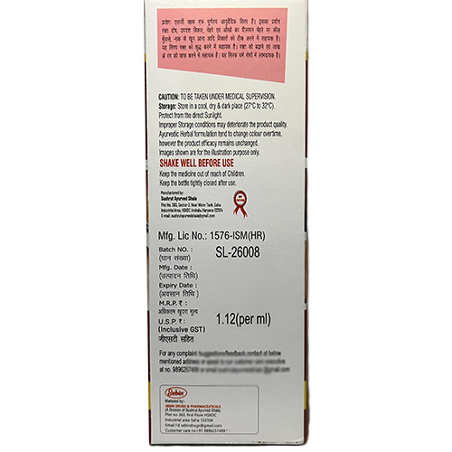 200 ML Blood Purifier Syrup