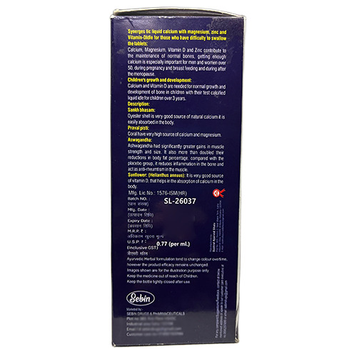 200 ML Oral Liquid