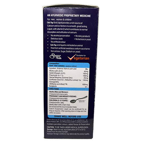 200 ML Oral Liquid