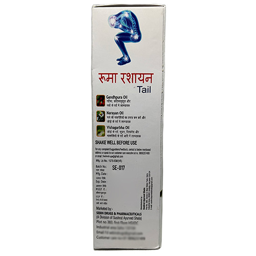 100 ML Pure Herbal Formula Oil