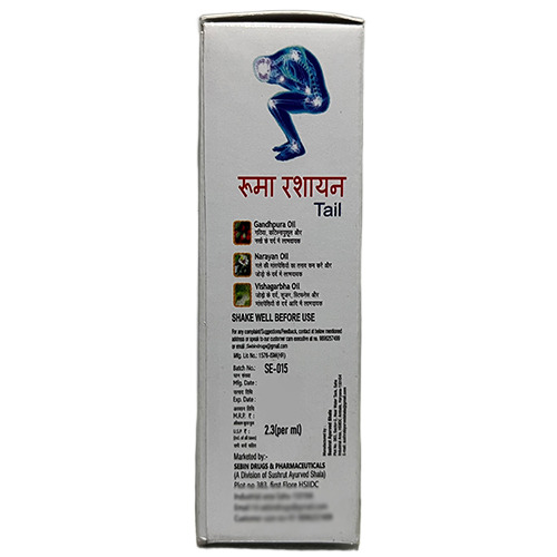 30 ML Pure Herbal Formula Oil