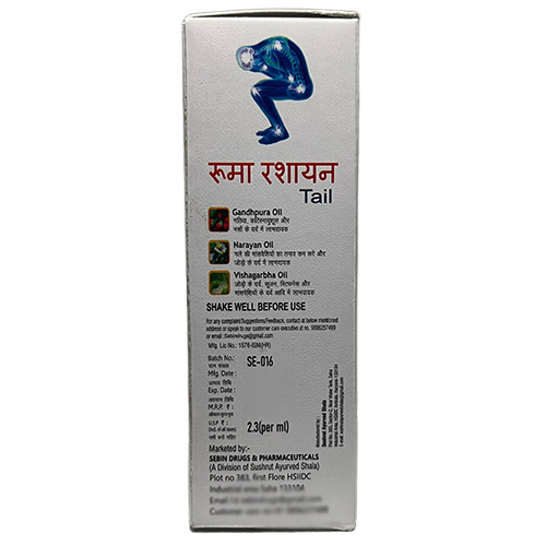 50 ML Pure Herbal Formula Oil