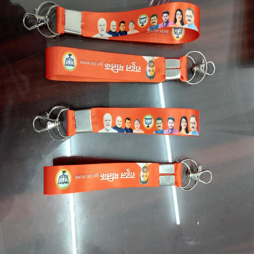 KEY CHAIN