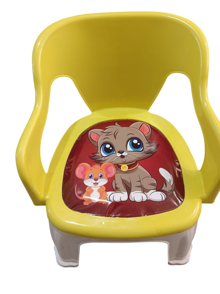 Yellow Plastic Baby Chair