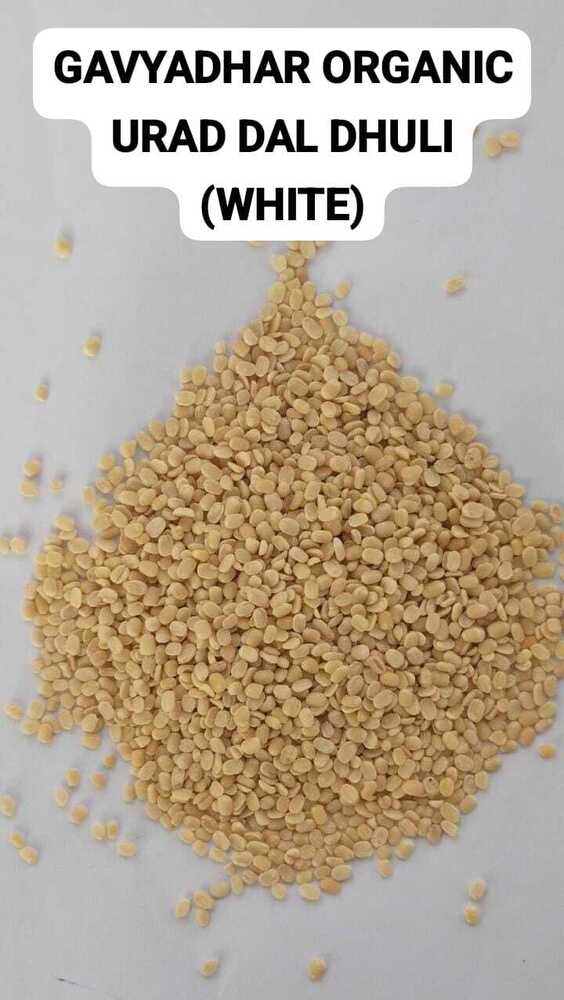 Organic Urad Dal Dhuli (White)