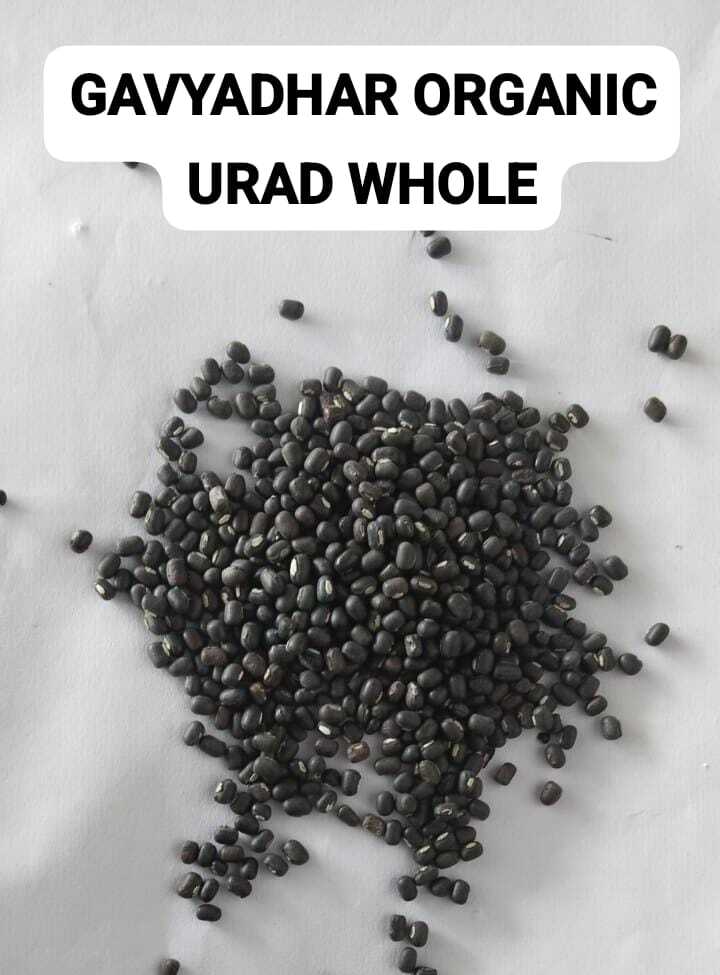 Organic Urad Whole