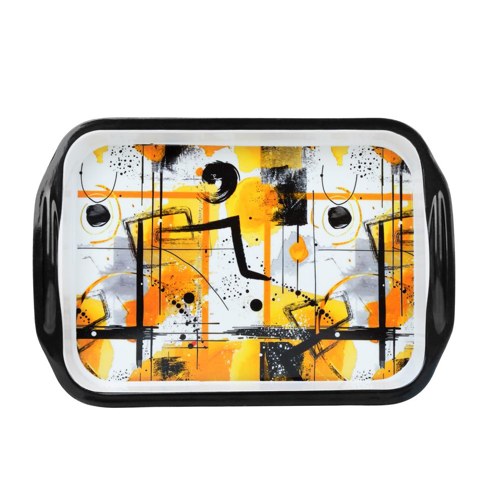 Exclusive Serving Trays - Color: White