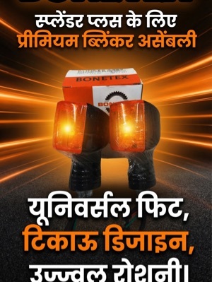 Bike indicator manufacturer