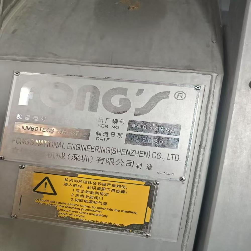 Fongs Dyeing Machine