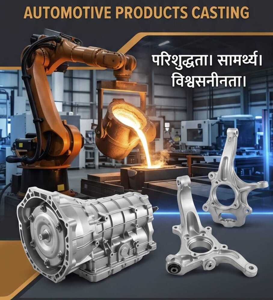 Automotive Products Casting