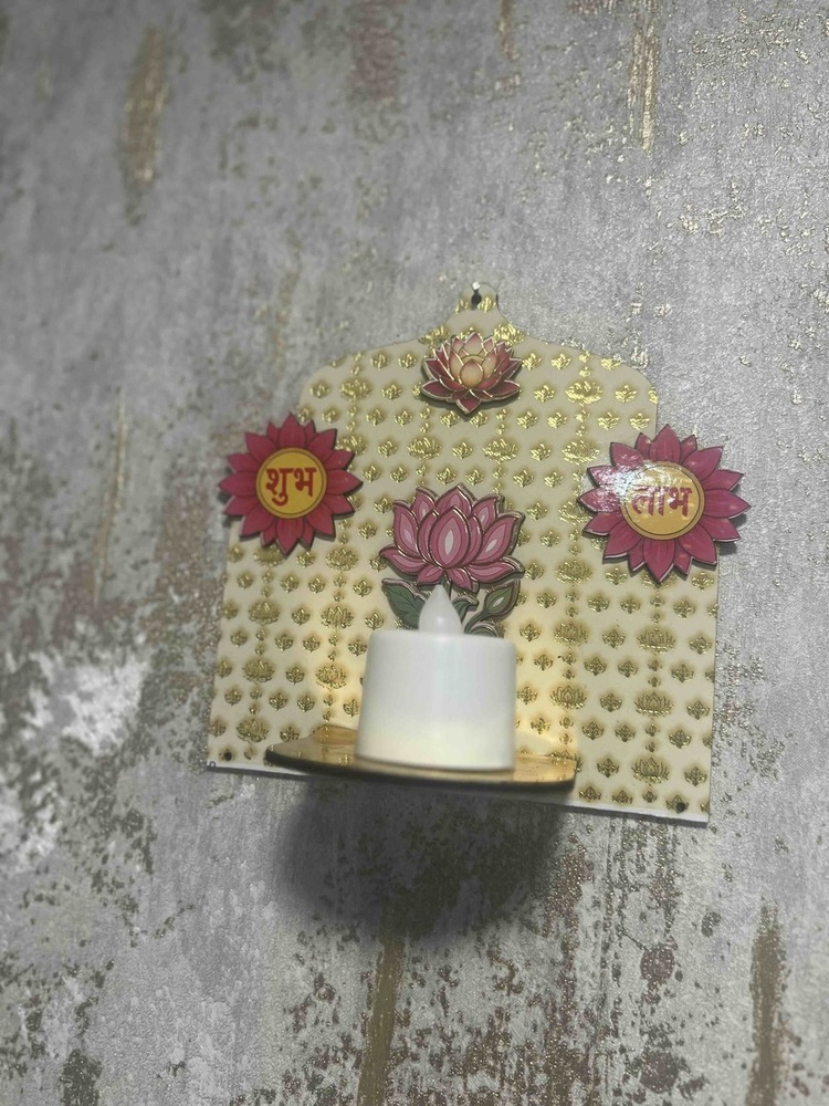 Shublabh Diya