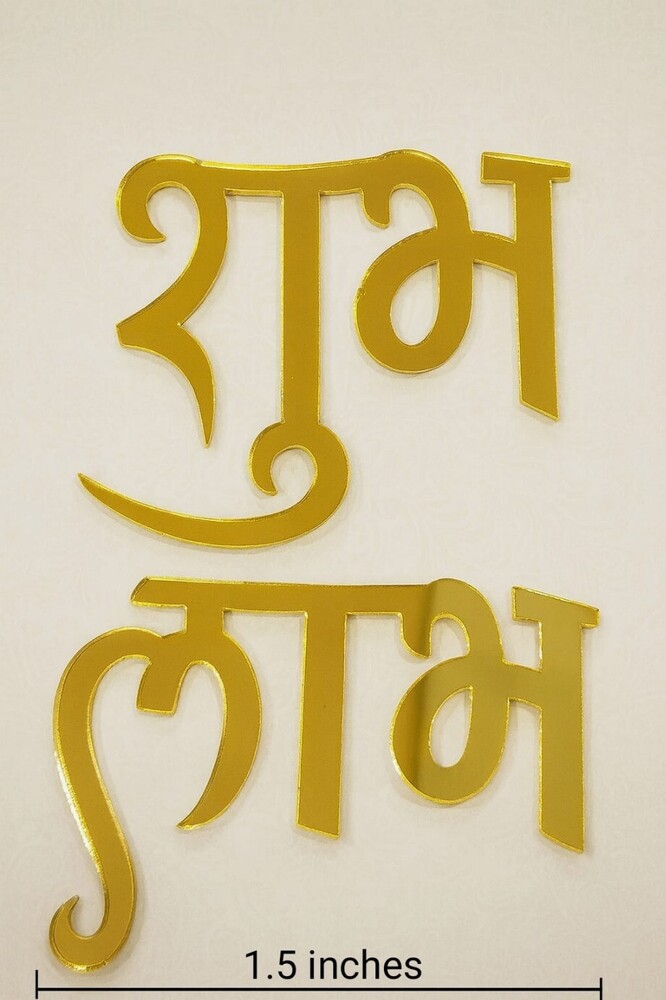 1.5 Inch Shubh Labh
