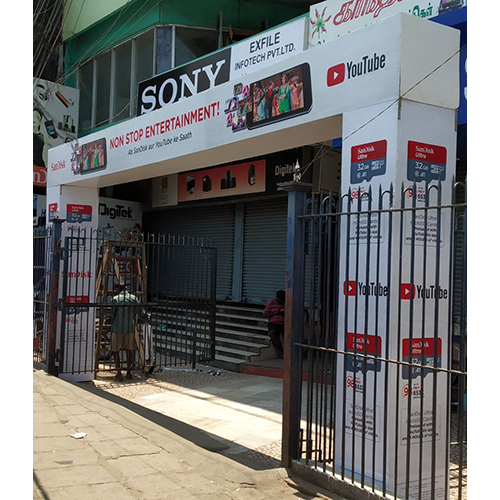 Box Gate Arch