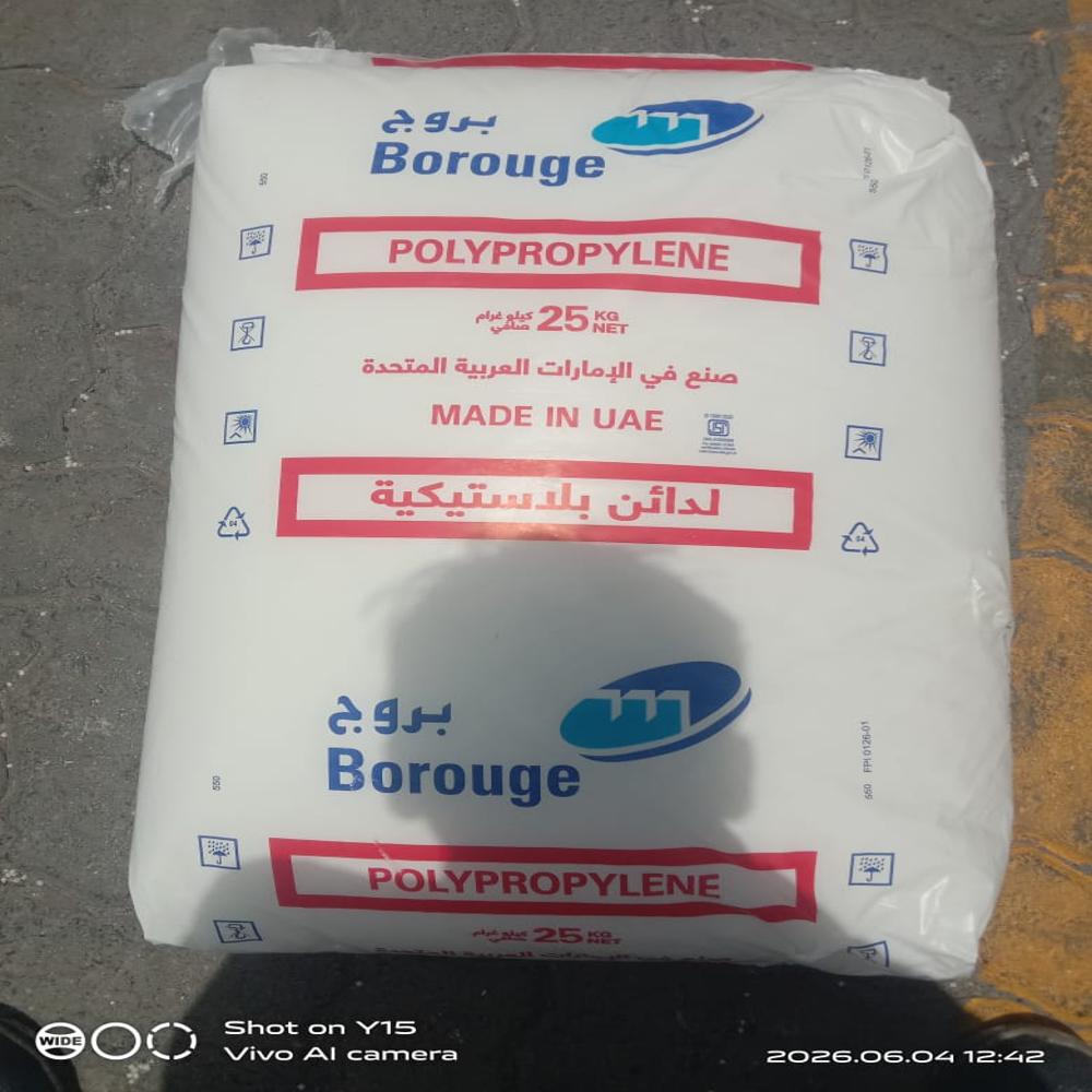 Borouge Polypropylene Pp Hoe222 Injection Moulding Grade Granules - Color: Natural
