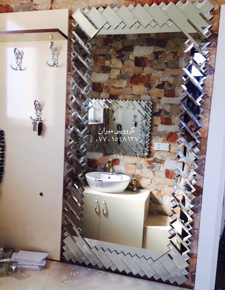 Designer Glass