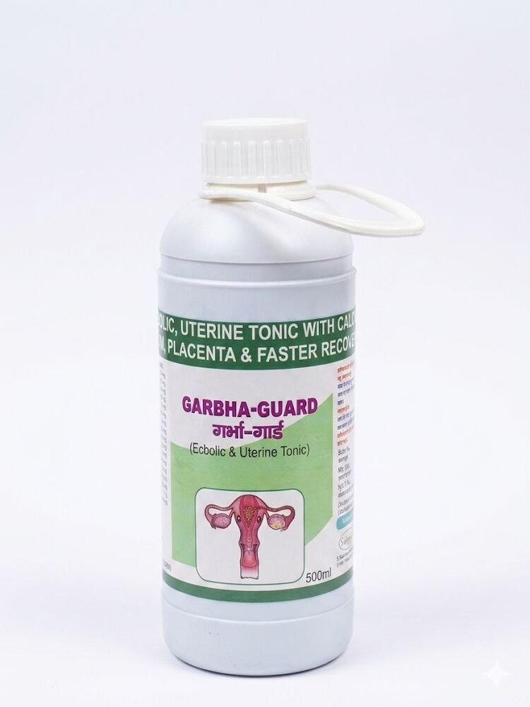 Garbha Guard - Grade: Feed Supplement Grade