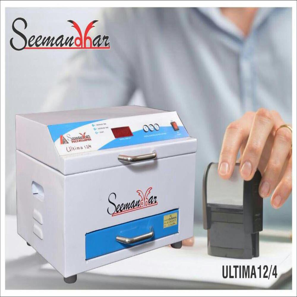 Stamp Machine Supplier - Capacity: 60 Pcs/hr