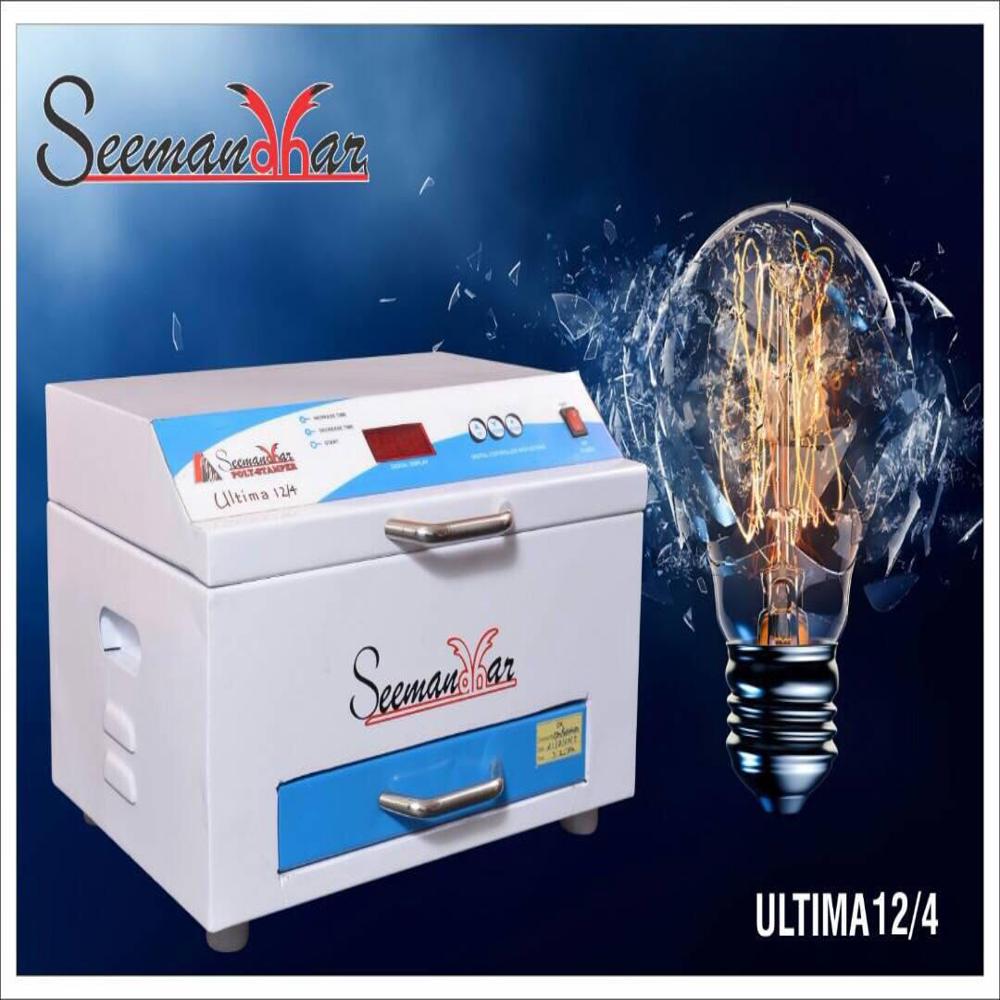 Stamp Machine Supplier - Capacity: 60 Pcs/hr
