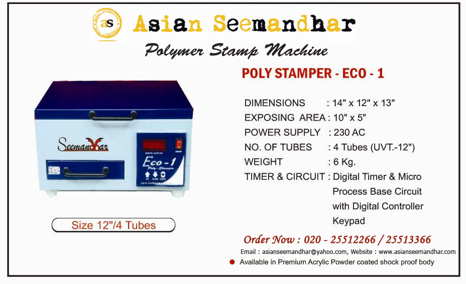 Stamp Machine - Capacity: 30 Pcs/hr