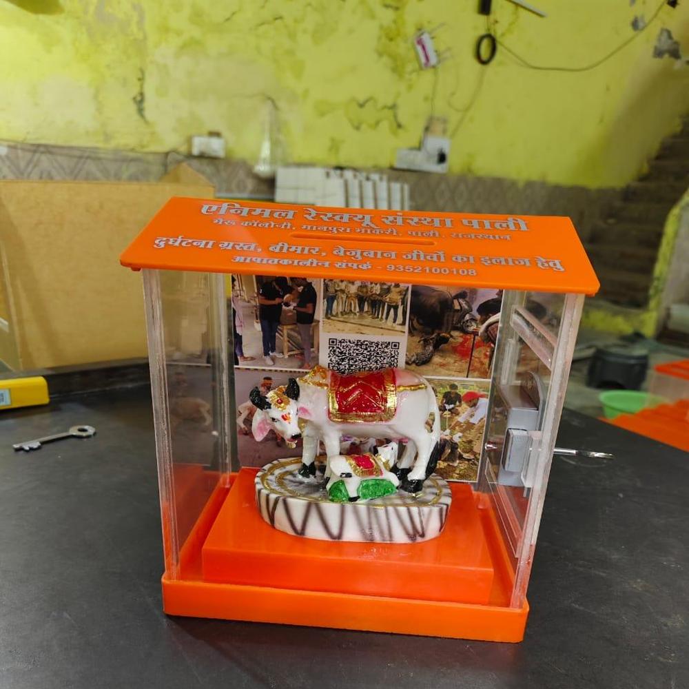 cow donation box