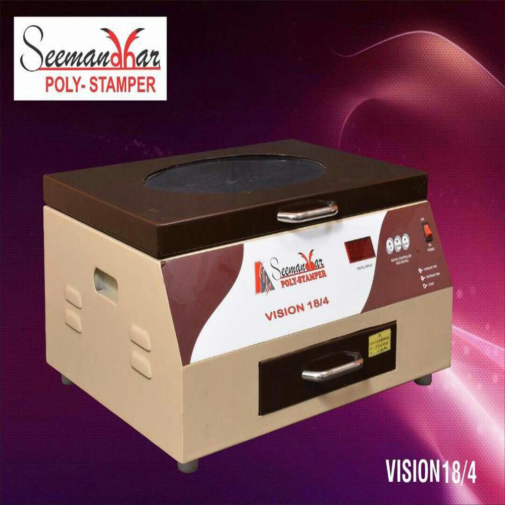 Rubber Seal Stamp Making Machine - Capacity: 10-15 Pcs/hr