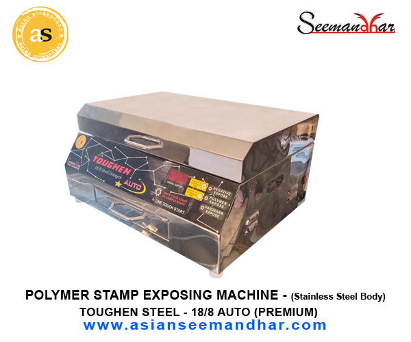 Rubber stamp Machine Cost