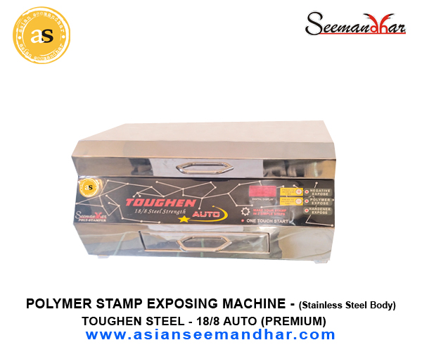 Rubber stamp Machine Cost