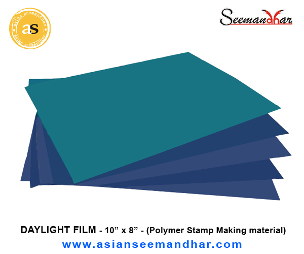 11X8 Inch Daylight Film