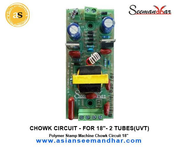 18 Inch Choke - Color: Green