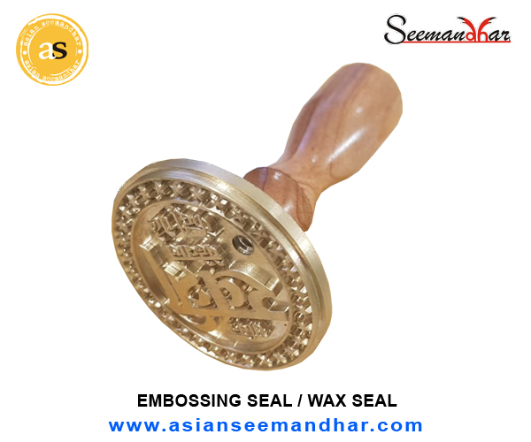 Premium Embosing Seal Stamp