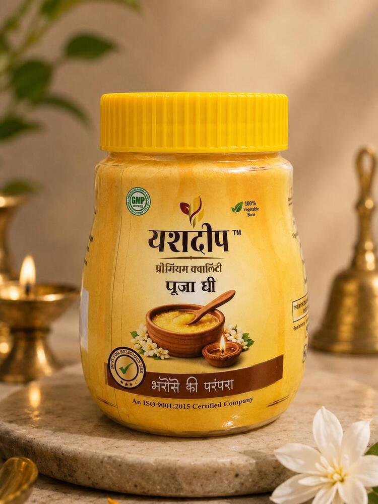 1 liter Pooja Ghee