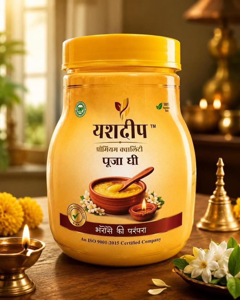 Premium Quality Pooja Ghee