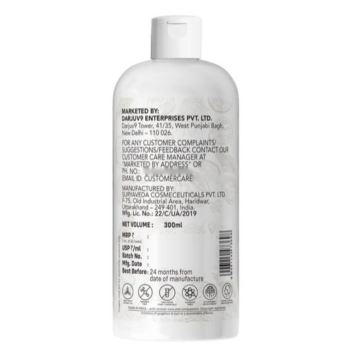 Herbs and Hills Cold Pressed Organic Virgin Coconut Oil