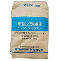 03_Hygain 25 kg PVC Resin Powder