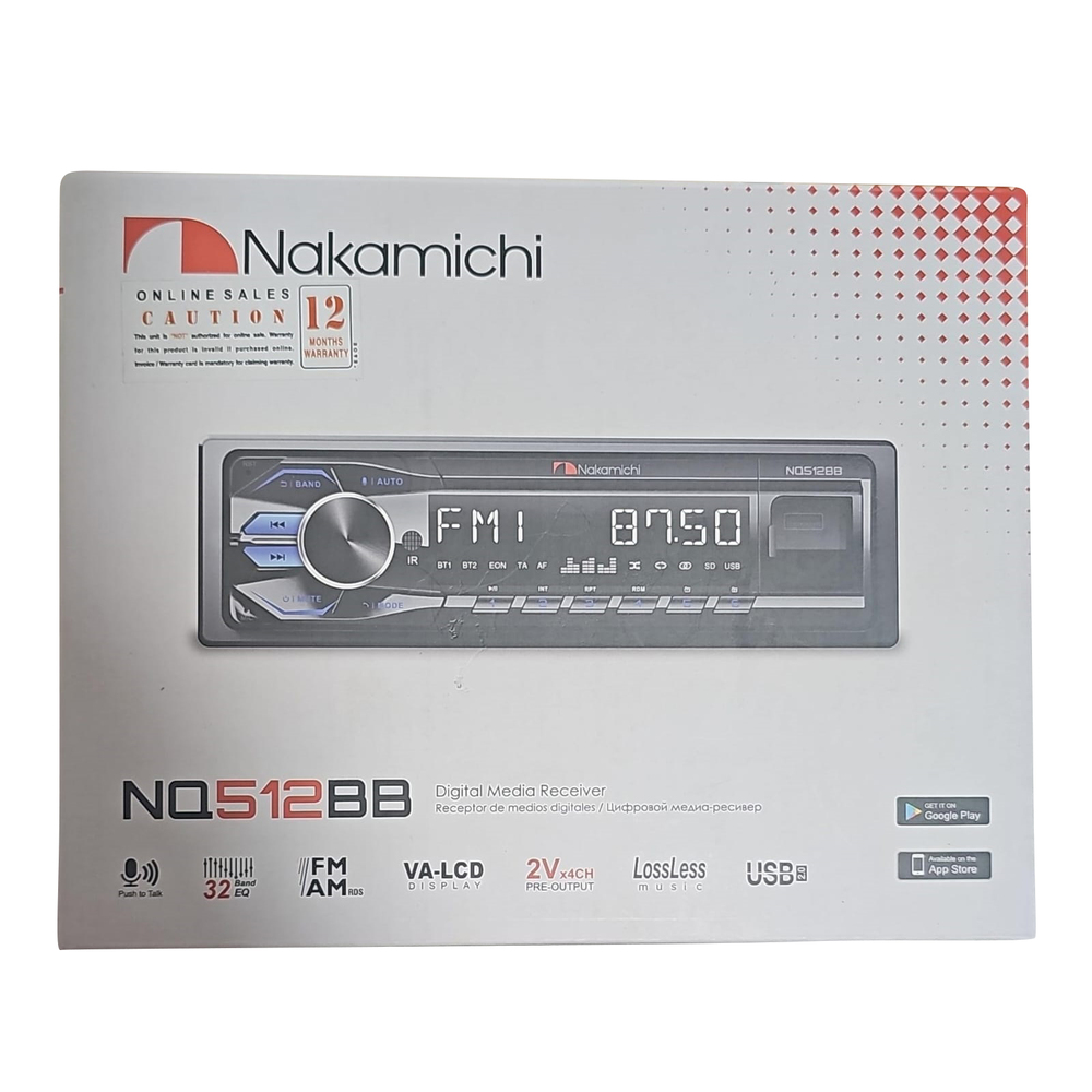 NQ512BB Digital Media Receiver
