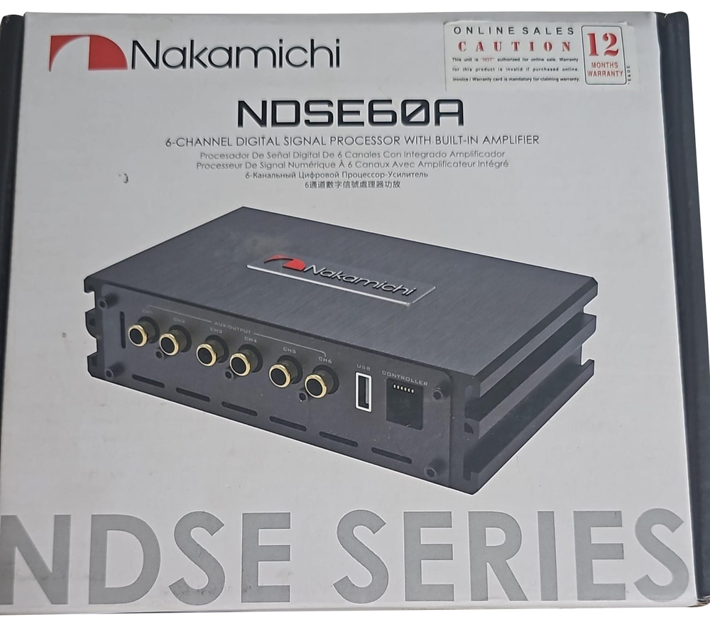 NDSE60A 6 Channel Digital Signal Processor With Built In Amplifier