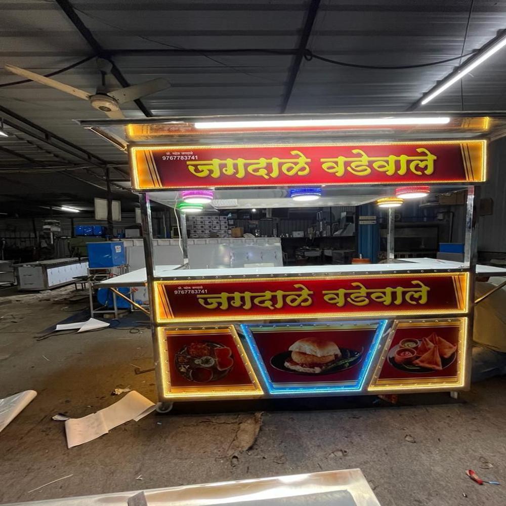 Portable Food Cart