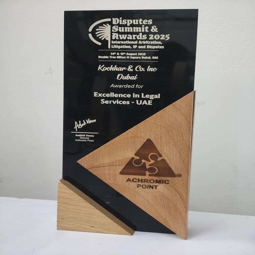 Angular Geometric Acrylic Wood Trophy
