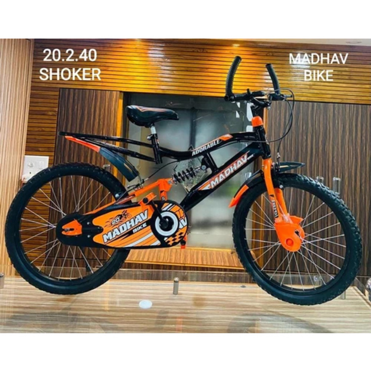 Kids 2 Wheeler Bicycle
