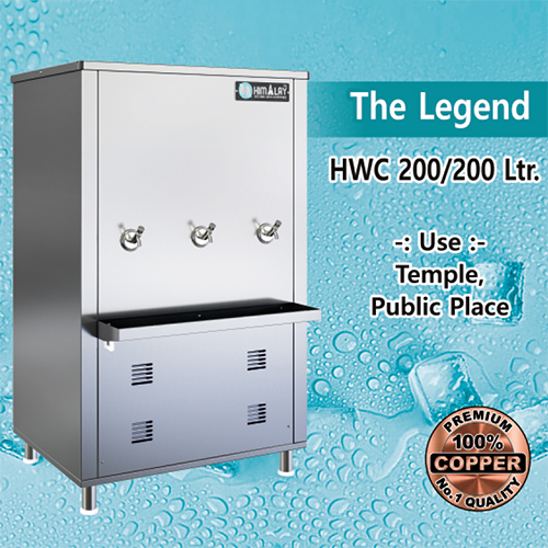 The Legend 200 Ltr Water Cooler
