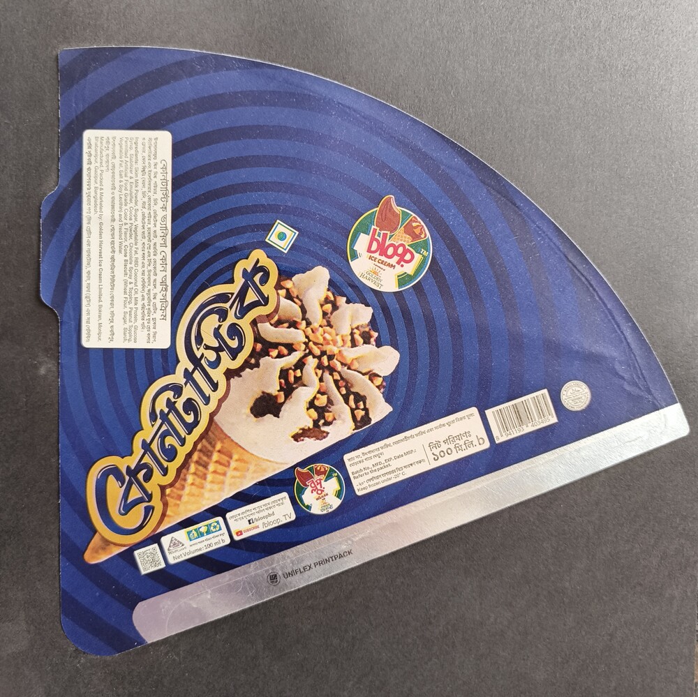 Ice Cream Cone Sleeves - Color: Multi-Color (Predominantly Blue With Printed Graphics)