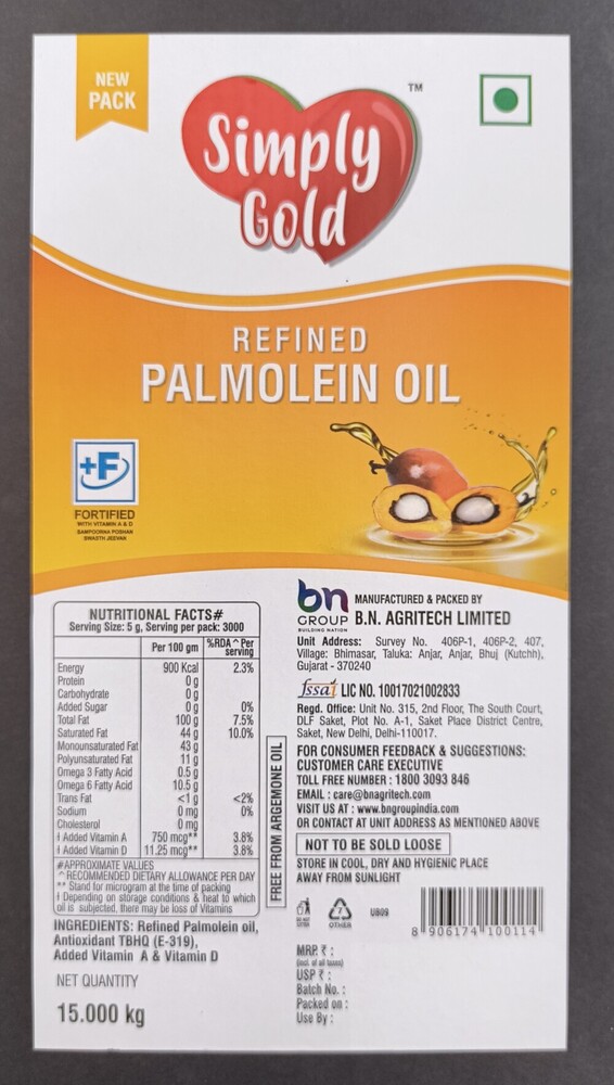 Refined Palmolein Oil Labels