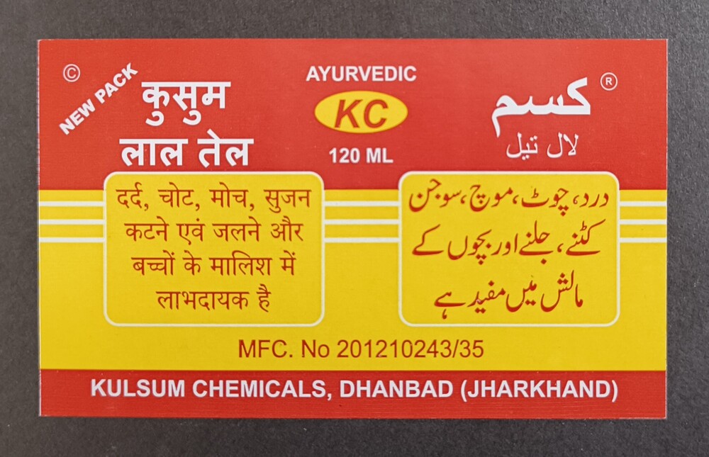 120 ML Kusum Lal Tail Pharma Labels