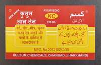 120 ML Kusum Lal Tail Pharma Labels