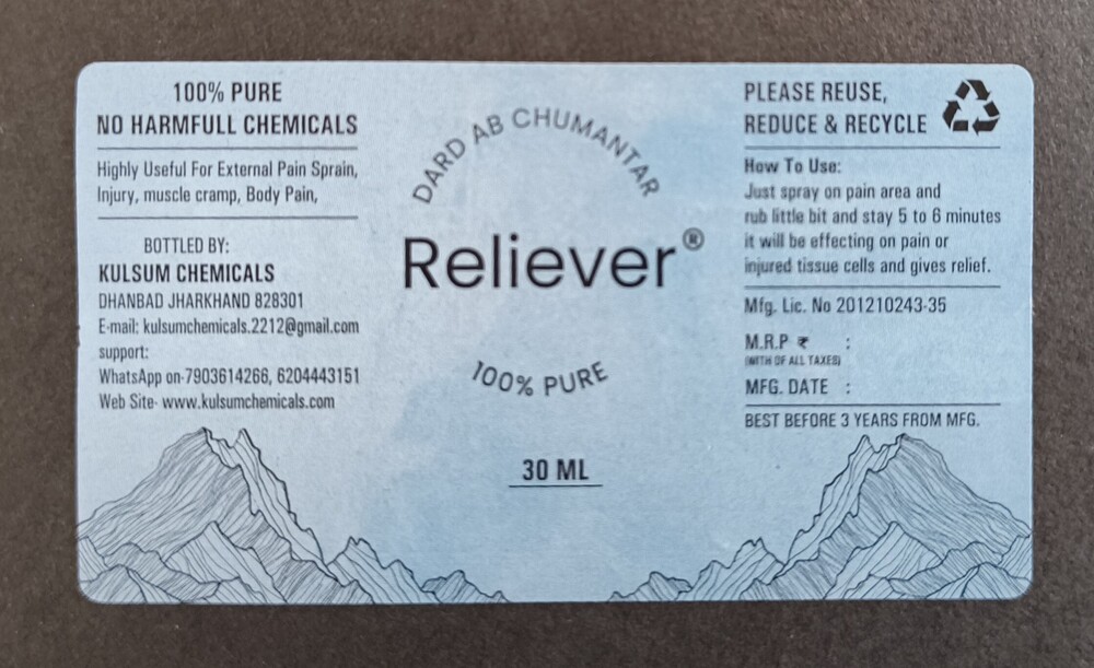 30 ML Reliever Pharma Labels
